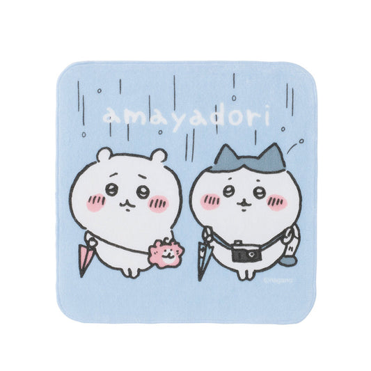 ちいかわ なかよしおでかけハンドタオル（あまやどり）