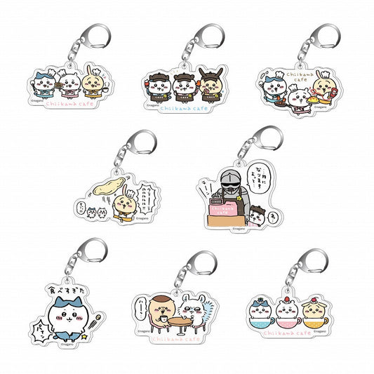 ちいかわカフェ ランダムアクリルキーホルダー（全8種）