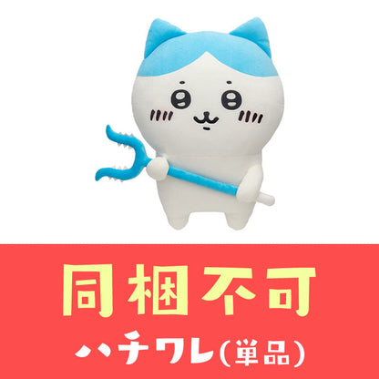 【동봉 불가】치이카와 토벌창을 든 특대 인형 (하치와레)【단품 구매만 가능】【신용카드 결제만 가능】