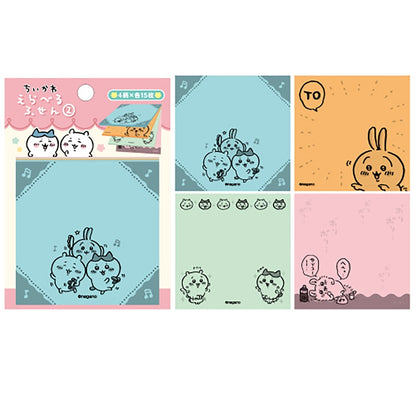 치이카와 고를 수 있는 메모지②