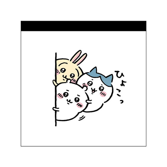 치이카와 스퀘어 메모 느닷없이