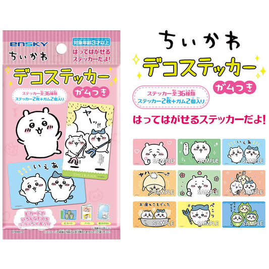 吉伊卡哇 裝飾貼紙 含口香糖 1BOX 20包入