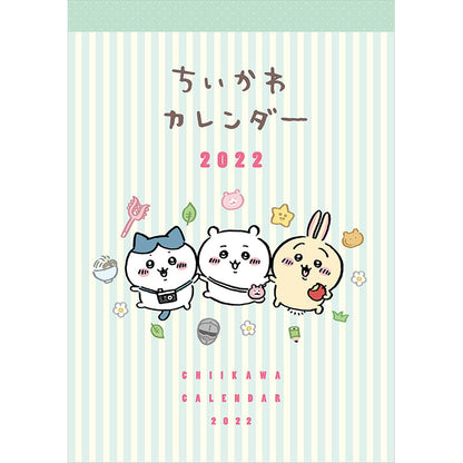 吉伊卡哇 2022年日曆