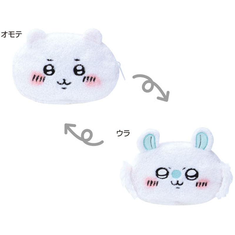 Chiikawa Reversible Pen Pouch (Chiikawa & Momonga)