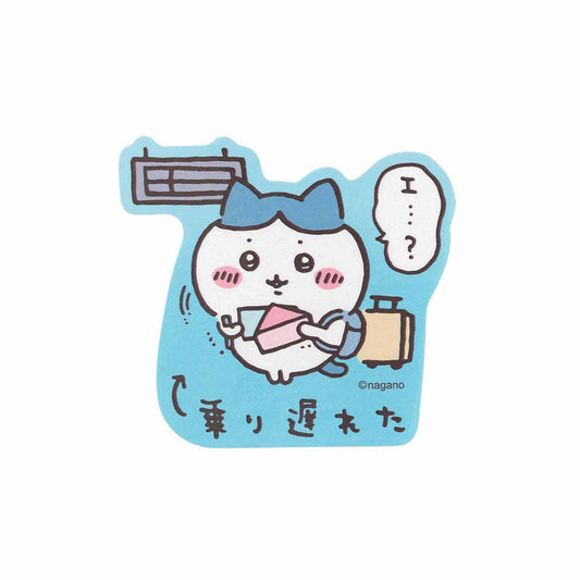 Chiikawa Tourism Smartphone Sticker (Missed the Train)