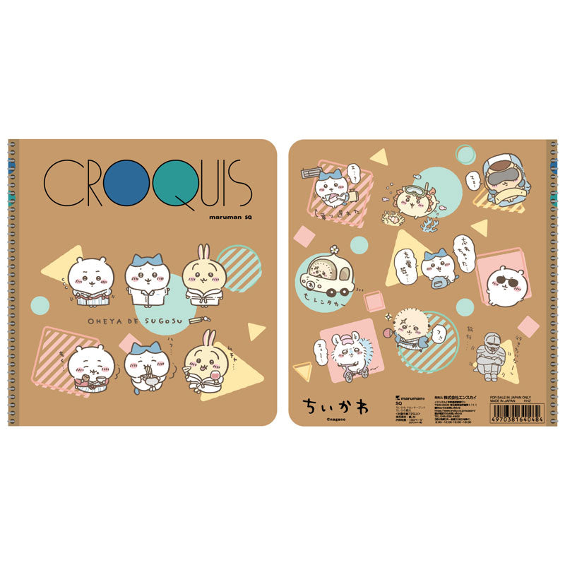 ちいかわ クロッキーブック ちいかわ観光