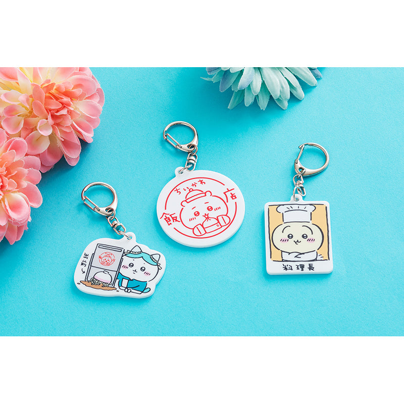 Chikawa Rice Acrylic Keychain (Logo)