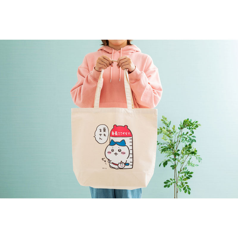 Chiikawa Land Large Tote Bag (Can’t Ride)