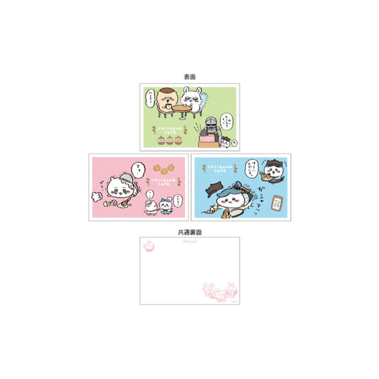 Chiikawa Cafe Postcard Set (A)