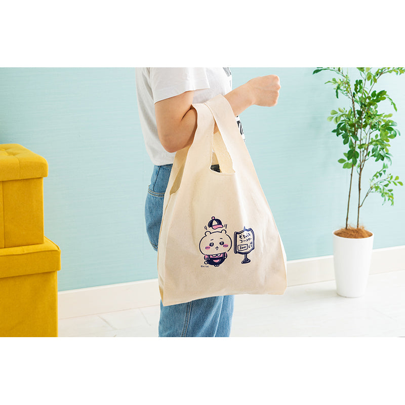 Chikawa Wakuwaku Yuenchi Marche Bag