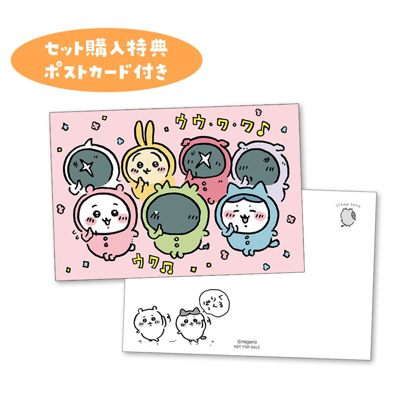 【予約】ちいかわ パジャマパーティーズセット（セット購入特典ポストカード付き）【2024年8月下旬より順次発送予定（発送延期の場合もキャンセル不可）】【他の商品と同時購入不可】【キャンペーン対象外】