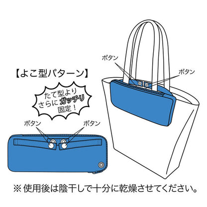 Chiikawa Water Absorbing Pouch