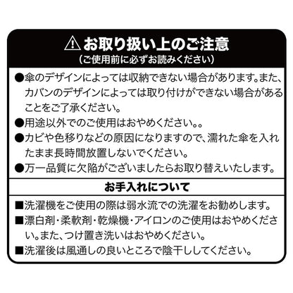 Chiikawa Water Absorbing Pouch