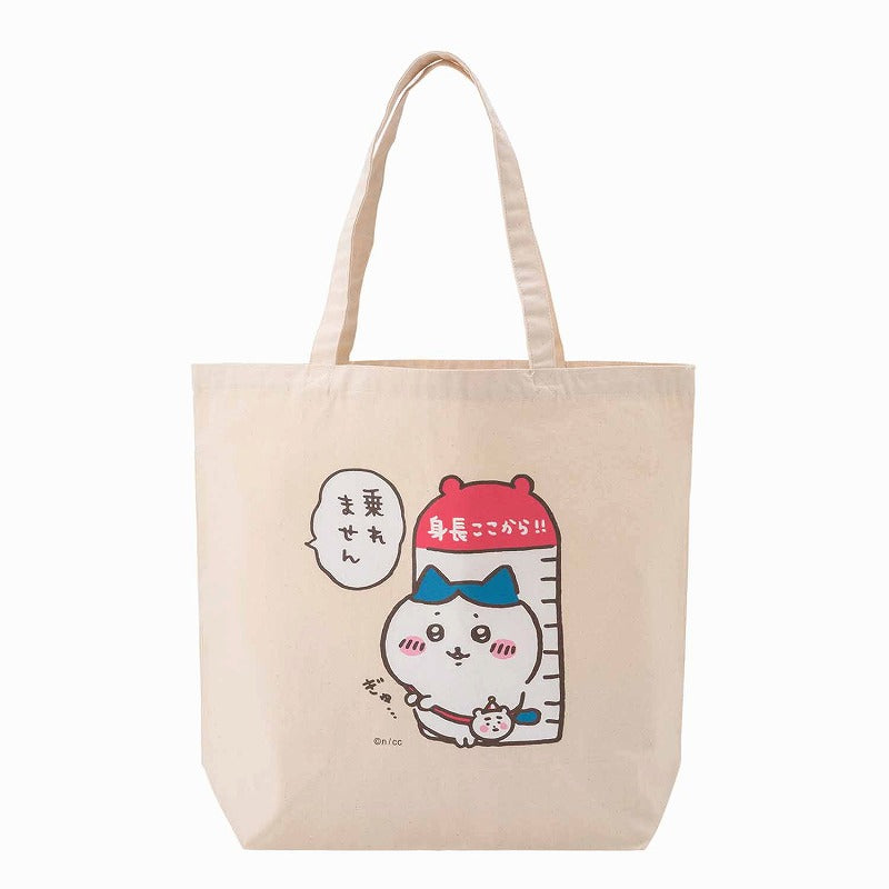 Chiikawa Land Large Tote Bag (Can’t Ride)