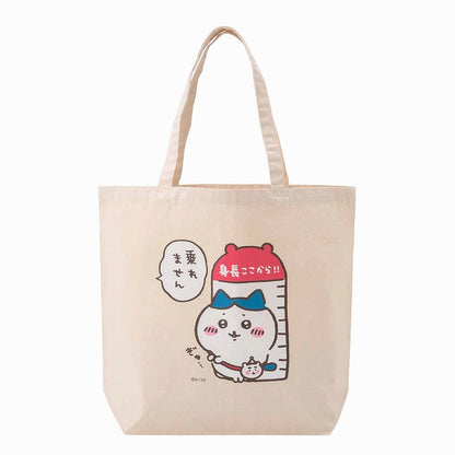 Chiikawa Land Large Tote Bag (Can’t Ride)