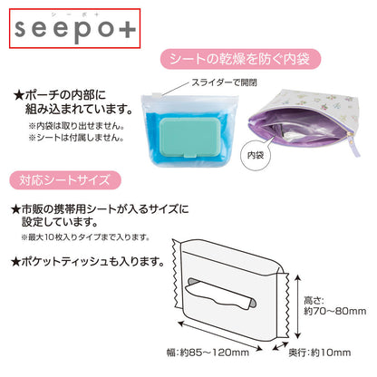 吉伊卡哇 seepo＋ B