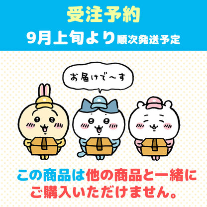 【予約終了】ちいかわ YAKPAK コラボ オープンワイドデイパック（星型カンバッジ付き）【9月上旬より順次発送予定】【クレジットカード決済のみ可】【通常商品と同時購入・配送希望日指定不可】【キャンペーン対象外】