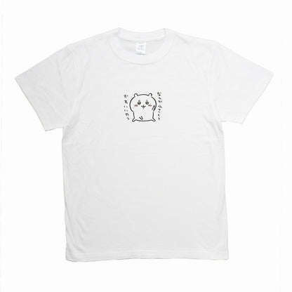 Chiikawa Pose T-Shirt White
