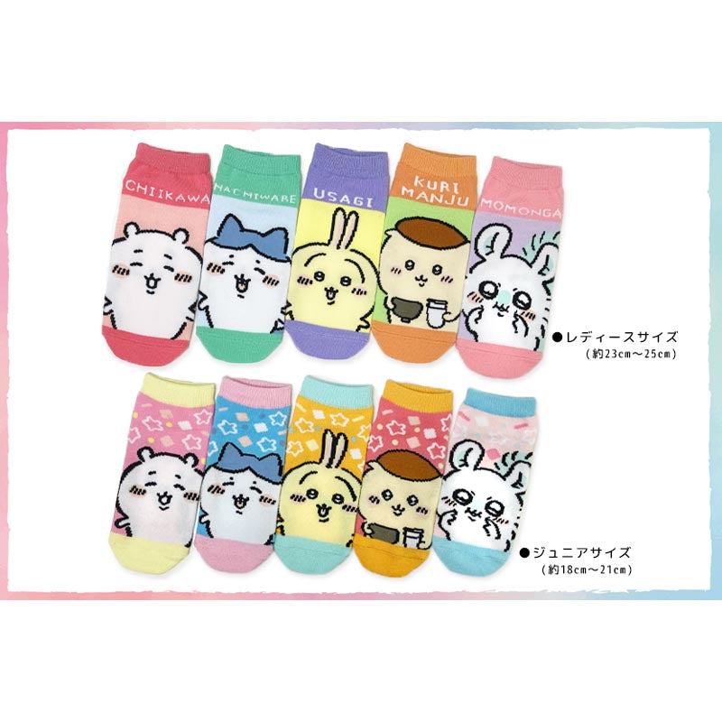 ちいかわ キャラックス ジュニアサイズ（くりまんじゅう星）