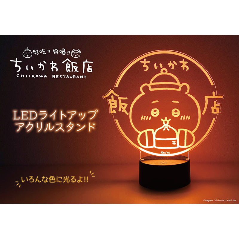 ちいかわ飯店 LEDライトアップアクリルライト