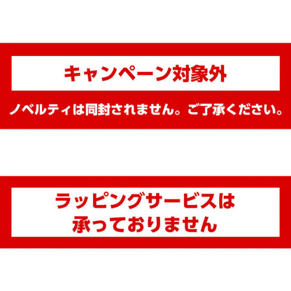 【预订】魔法吉伊卡哇 魔法充能玩偶S（狮萨）【2023年5月中旬依次发货】【不可与普通商品同时购买或指定配送日期】【不参与活动】