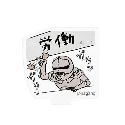 吉伊卡哇 盲盒型亚克力立牌（全16种）【盒装】