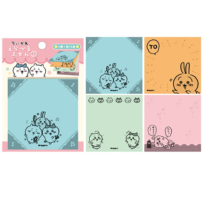 치이카와 고를 수 있는 메모지②