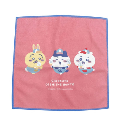 ちいかわ ワクワクゆうえんち 両面ミニタオル