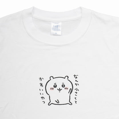 Chiikawa Pose T-Shirt White