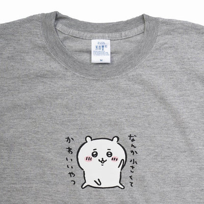 Chiikawa Pose T-Shirt Heather Gray