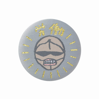 吉伊卡哇 布艺盲盒徽章（全8种）【盒装】