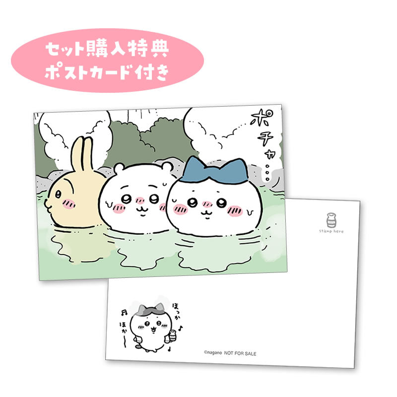 Chiikawa bathing fee (4 types) set