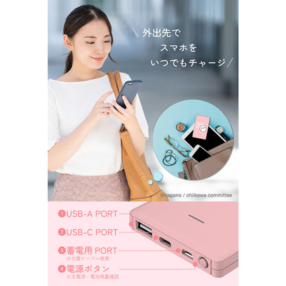吉伊卡哇 行動電源6800（吉伊卡哇）