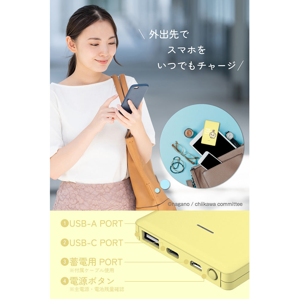 Chiikawa Mobile Battery 6800 (Rabbit)