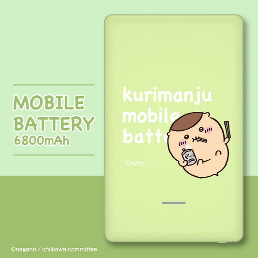 ちいかわ モバイルバッテリー6800（くりまんじゅう）