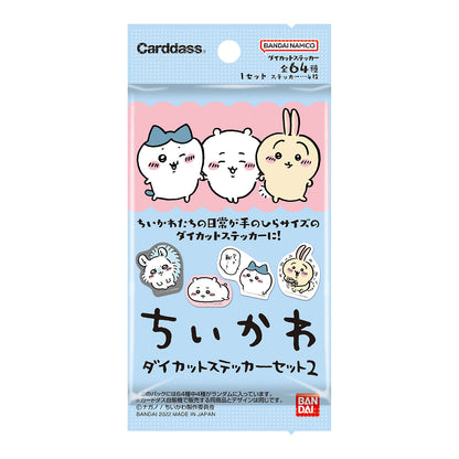 吉伊卡哇 剪裁貼紙套裝2（全16種）1BOX 20包入
