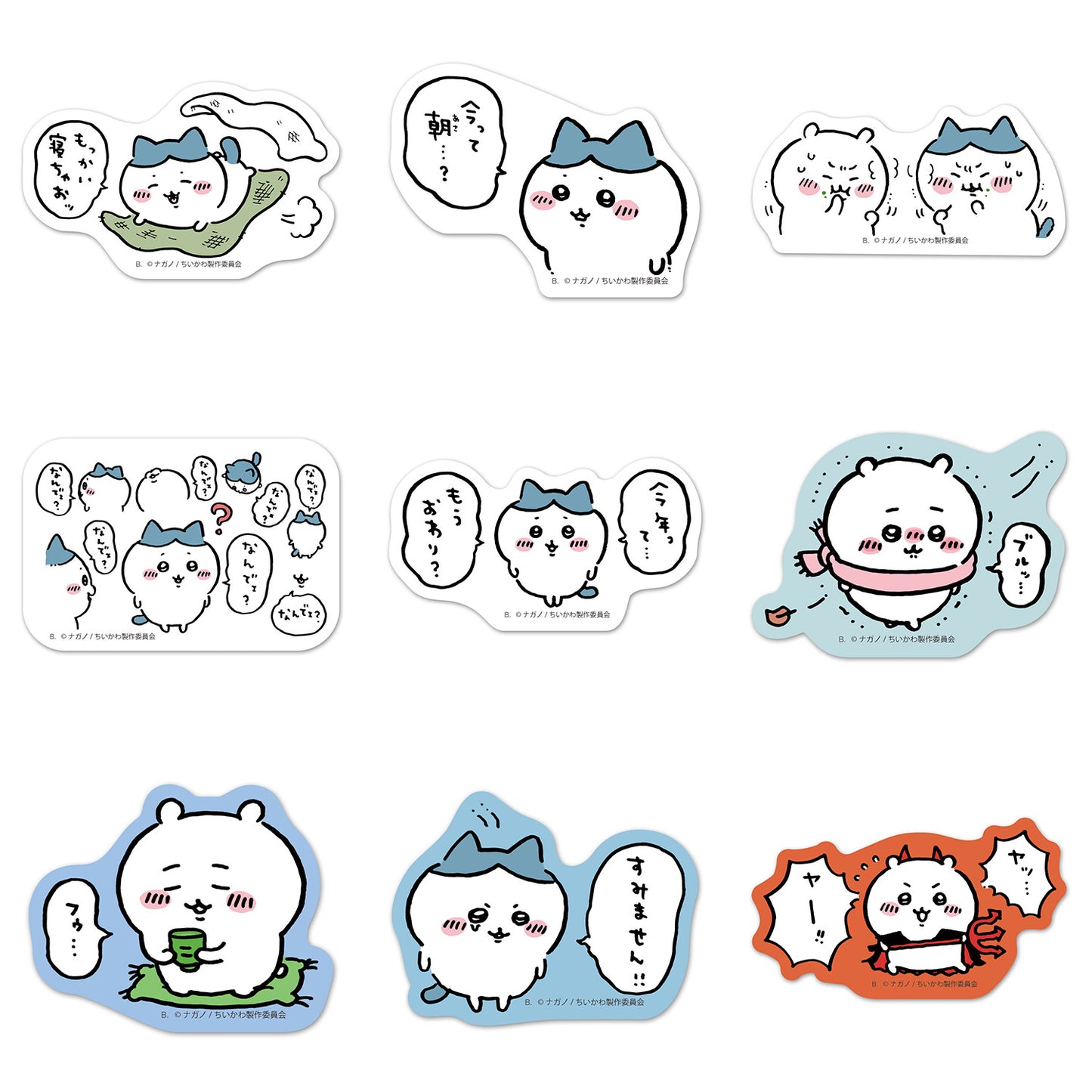 吉伊卡哇 剪裁貼紙套裝2（全16種）1BOX 20包入