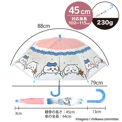 치이카와 비닐 우산 45cm (잘자요)