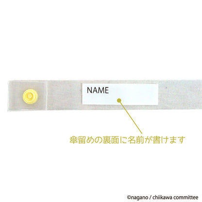 치이카와 비닐 우산 55cm (파티)