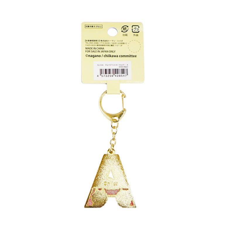 Chiikawa Alphabet Key Holder A