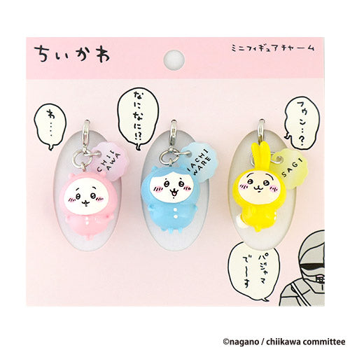 Chiikawa Mini Figure Charm 3 Set (Pajamas Party)