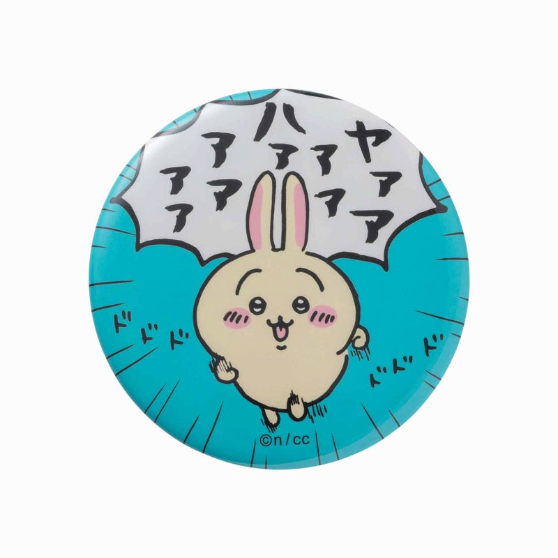 Chiikawa Trading Can Badge（Fun Nakama Edition）（總共15種類型）