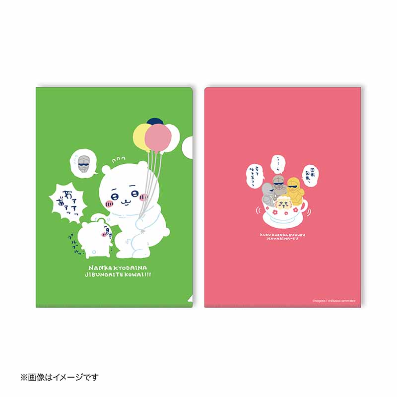 Chikawa Waku Waku Yuenchi Clear File Set of 2