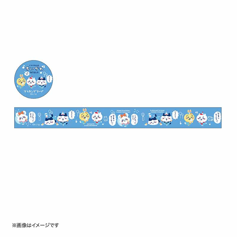 吉伊卡哇 期待遊樂園 大型膠帶S（藍色）