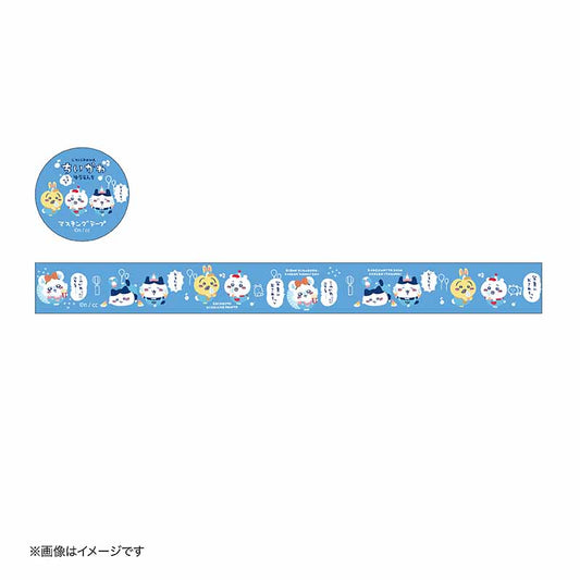 吉伊卡哇 期待遊樂園 大型膠帶S（藍色）