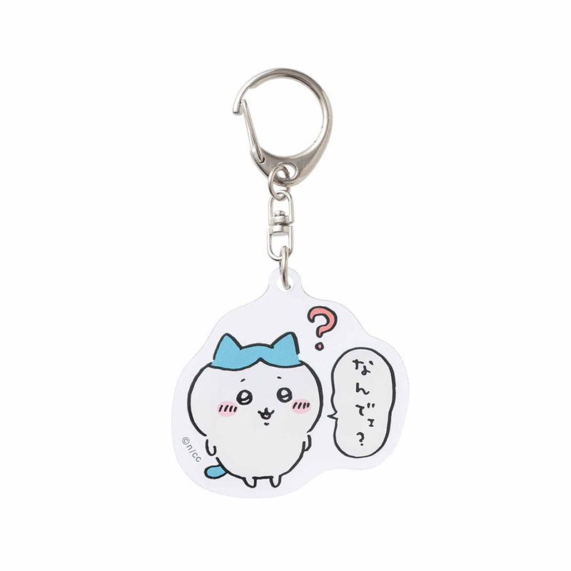 Why is Chikawa? Acrylic key chain in the bee