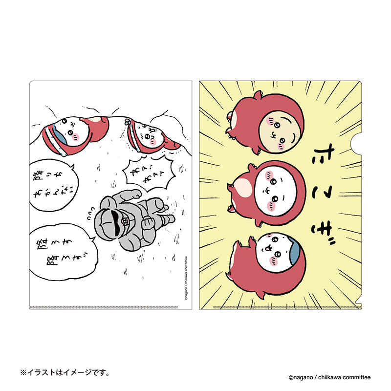 치이카와 클리어 파일 (타코기)