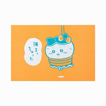 Magical Chiikawa Letterpress Card (Caught!)