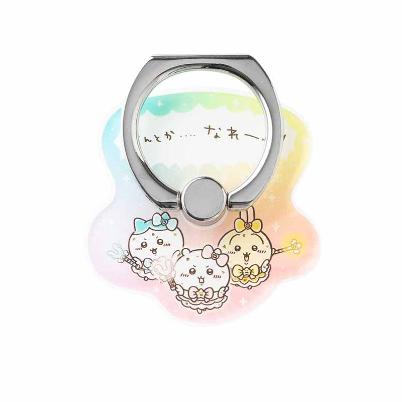 まじかるちいかわ スマホリング（なんとか････なれーッ！）