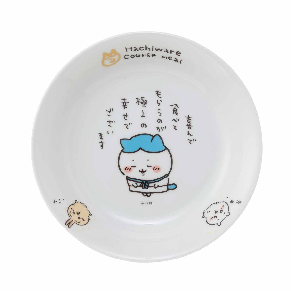 치이카와 하치와레의 접대 파스타 접시